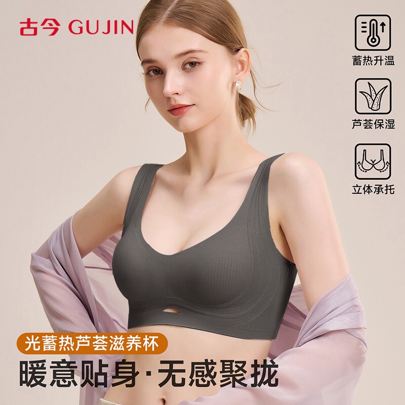 Ancient and Modern Underwear Wide Shoulder Straps Vertical Stripes Seamless Push-Up Pull-Up No Rims Thermal Bra