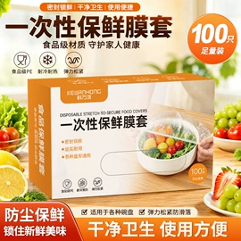 其他一次性;护眼罩;一次性内裤