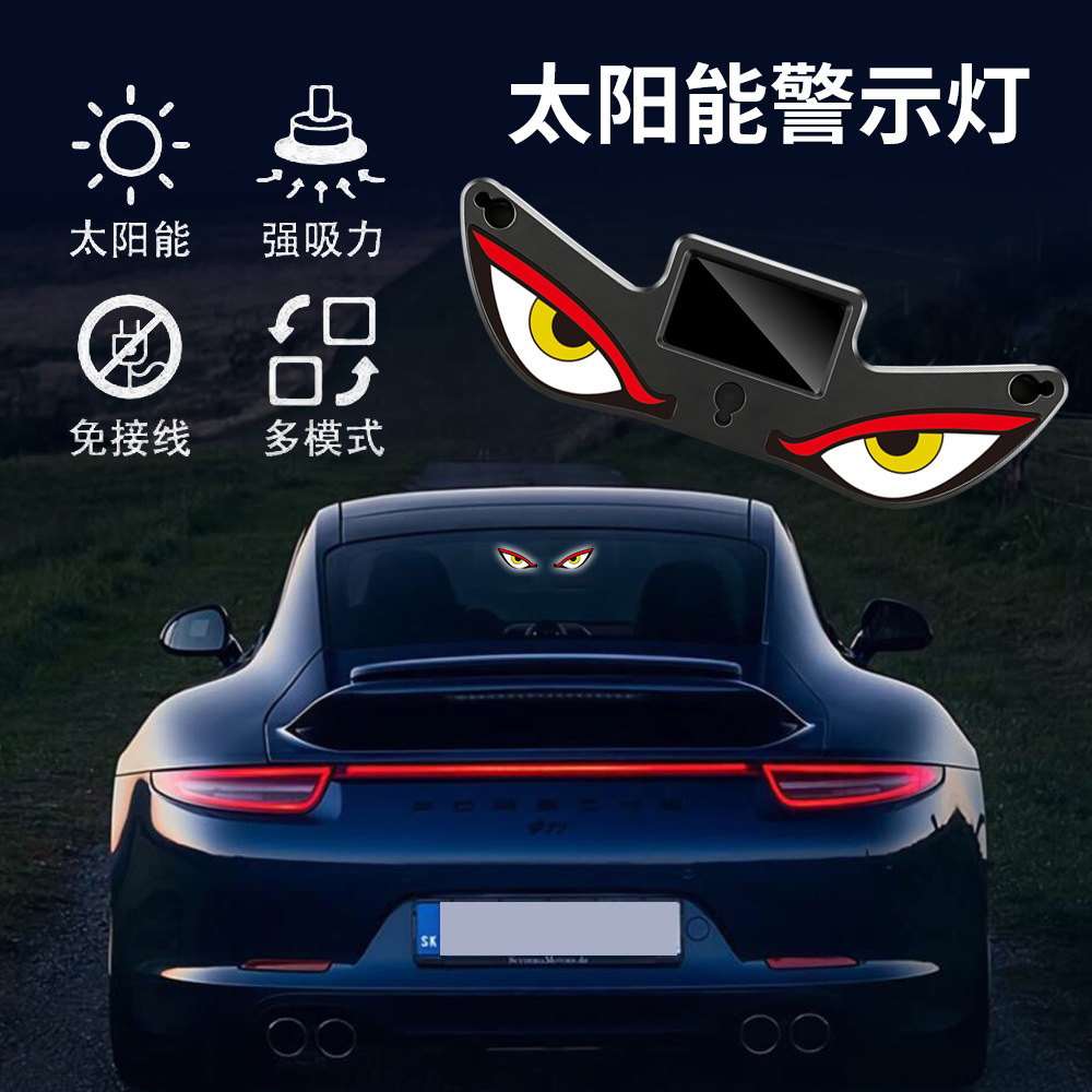 Solar Lights Automotive Supplies Led Devil Eye Four-Sided Light-Emitting Wall Lamp Street Lamp Garden Lamp Dropshipping Cross-Border