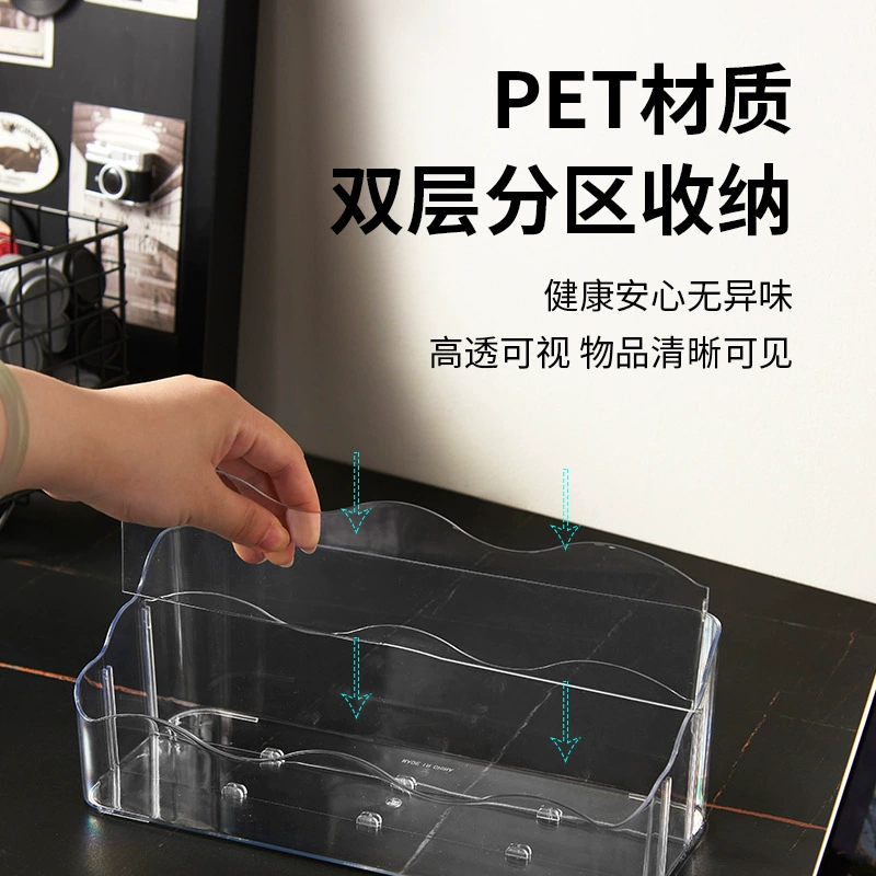 New light luxury cosmetic storage box insert combination large capacity open desktop miscellaneous stationery wave sorting box