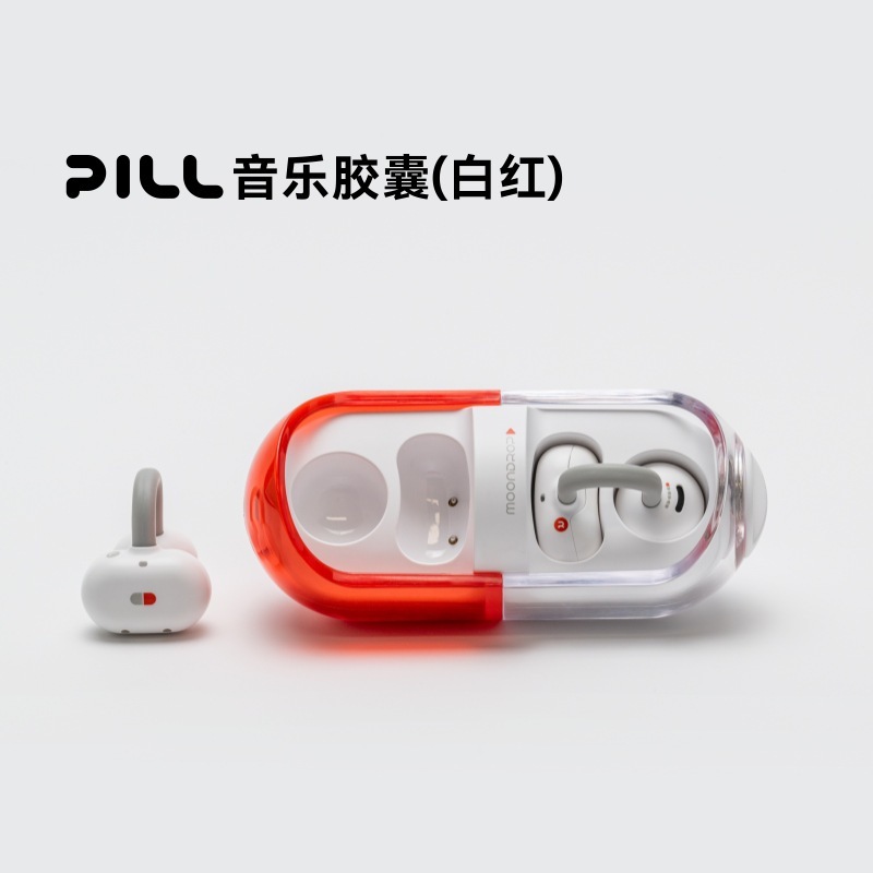 水月雨PILL音乐胶囊ows耳夹式耳机无线蓝牙6.0运动跑步2025年新款|undefined