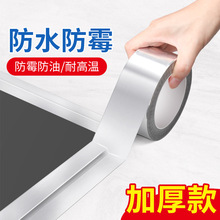 �N�������N����̨�p϶��ˮ��ù�Nˮ�۲۷�߅��ˮ�͸ߜ��X�����p�N