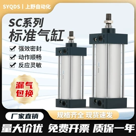 气动接头;气缸;其他气动元件