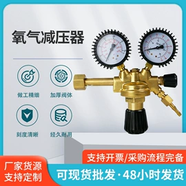 减压器;割炬;焊炬