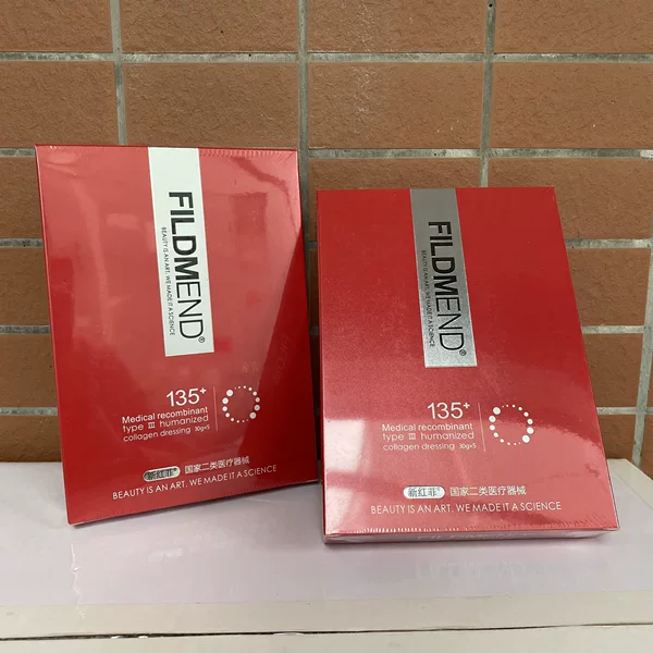 New Hongfei Medical Recombinant Collagen Dressing 5 Patches/Box Latest Packaging Hospital-Grade Daily Wound Care Dressing