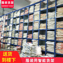 仓储货架服装货架置物架多层分色分款电商衣服仓库展示储物架