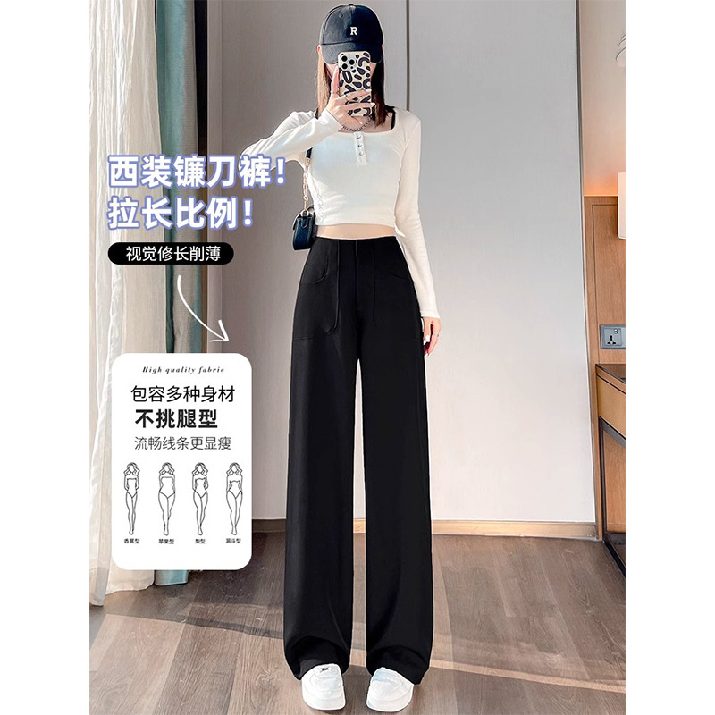 Pantalones de piernas anchas estrechas mujeres primavera y otoño 2024 nuevo estilo de cintura alta sensación de caída alta falca de cintura alta pantalones de traje recto