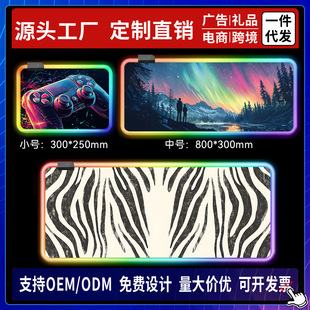 �l����ˉ|RGB늸��I�P�|�Ӻ�����k�����|��ˉ|mousepad����|