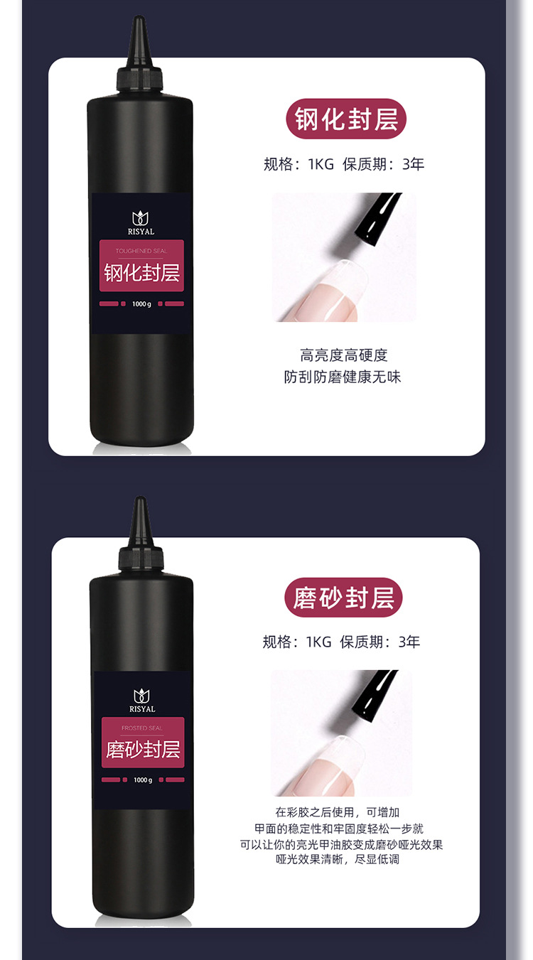 磨砂封层
