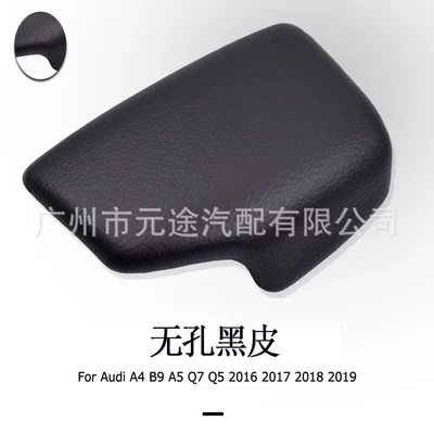 Suitable for Audi A4B9A5Q7Q5 Cab and accessories - sk-audi099-non-porous-black-leather