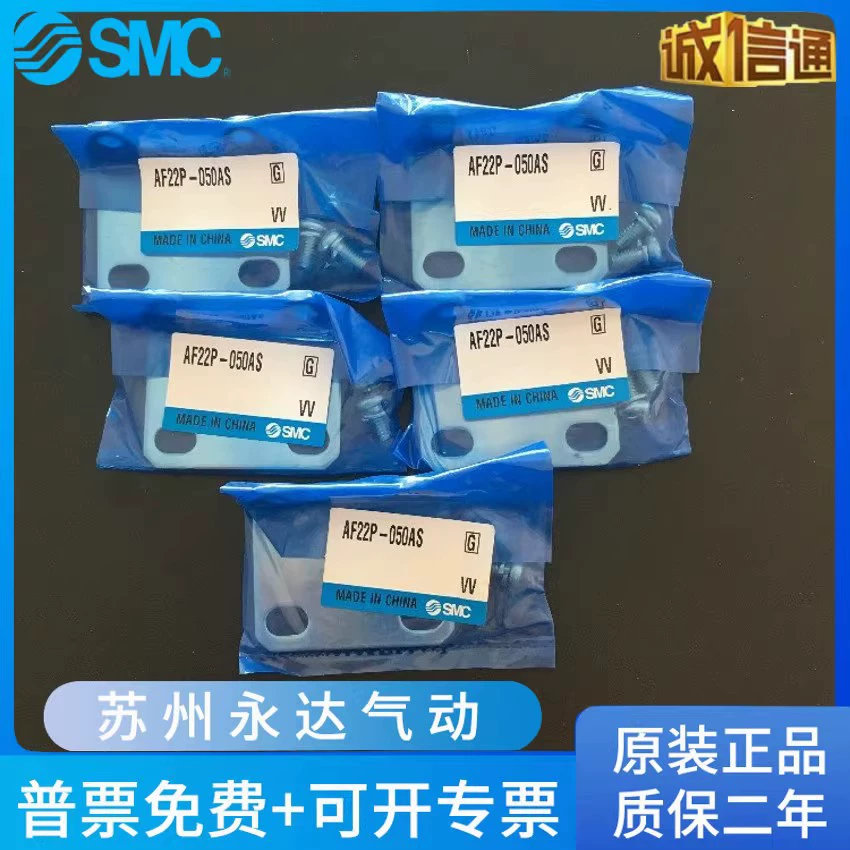 Оригинальный кронштейн для точечной продажи SMC AF22P-050AS AF32P-050AS AF42P-050AS