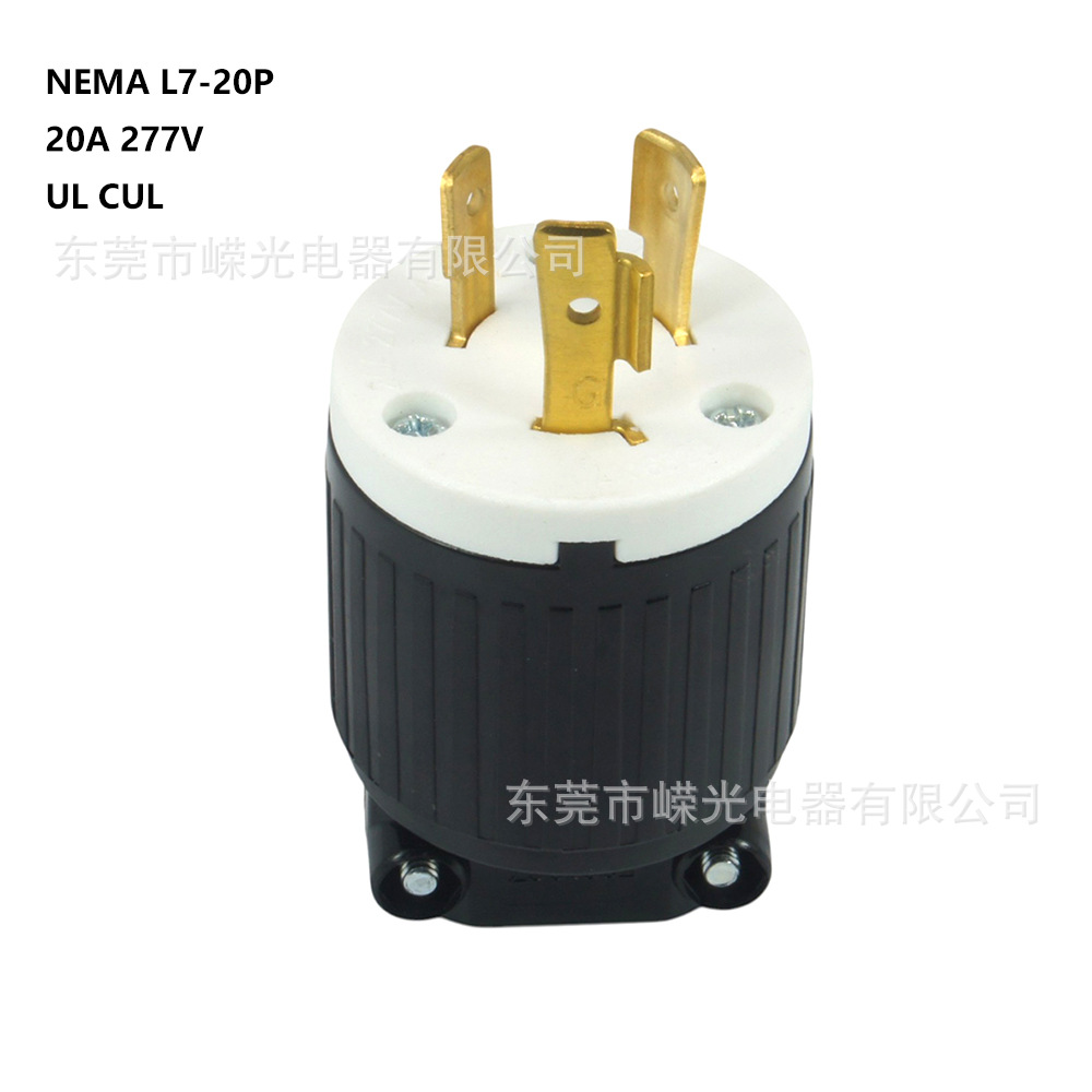 LK-6323 NEMA防脱落插头 20A 277V防松接线插头美式L7-20P公头UL
