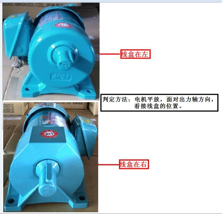 NFS22020503L 3 0.2KW MCN电机 明椿马达 NFS22040503R 3 0.4KW