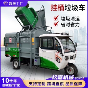 Small Electric Garbage Truck, Community Property Multi-Functional Hanging Bucket Self-Loading and Unloading New Energy Sanitation Garbage Collection Truck