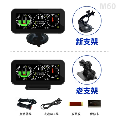 Car universal car horizontal slope GPS compass voltage altitude car HUD head-up display (Vehicle HUD) - m60-black-chinese-version-new-bracket