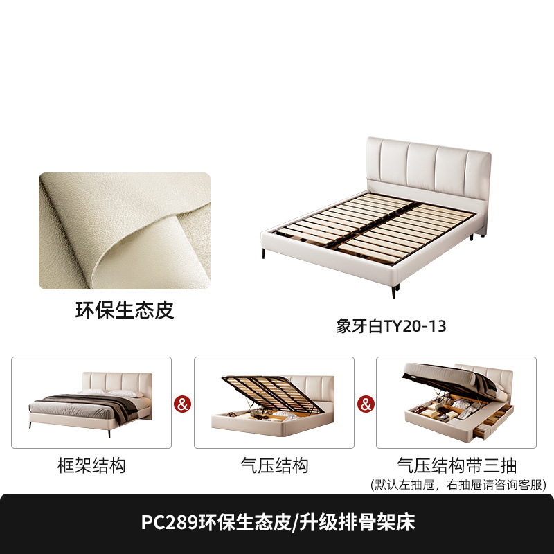 친환경 에코 가죽 / 업그레이드된 통풍 프레임
