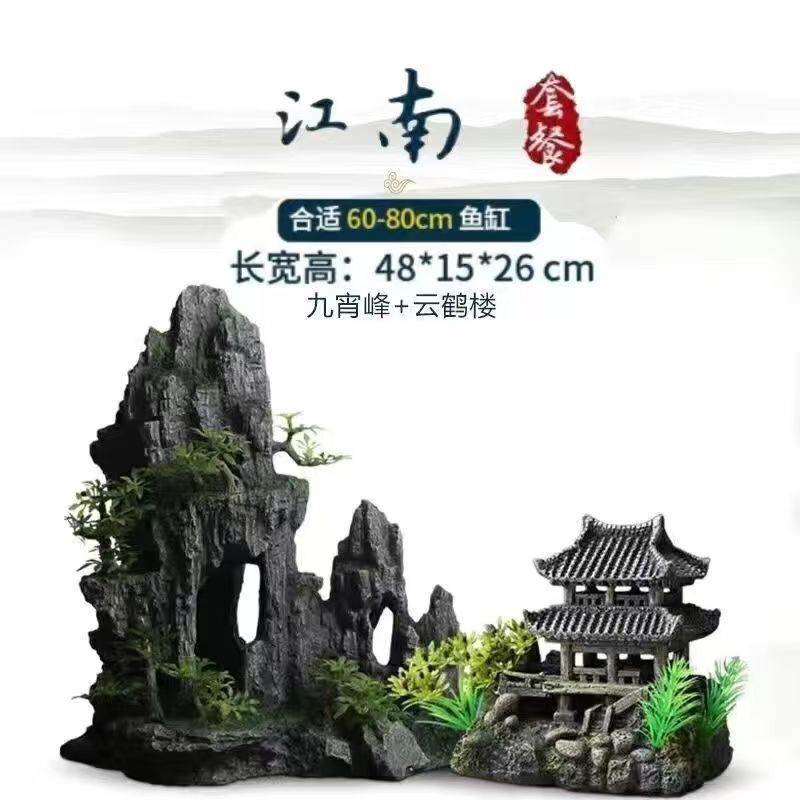 Decoración de paisajismo de pecera personalizada, simulación de decoración de rocalla, planta de acuario de piedra de agua, conjunto perezoso, fábrica de resina de paisaje