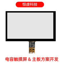 8����ݴ�����P+G�ṹ16��10������IIC+USB˫�ӿ�GT911оƬ������