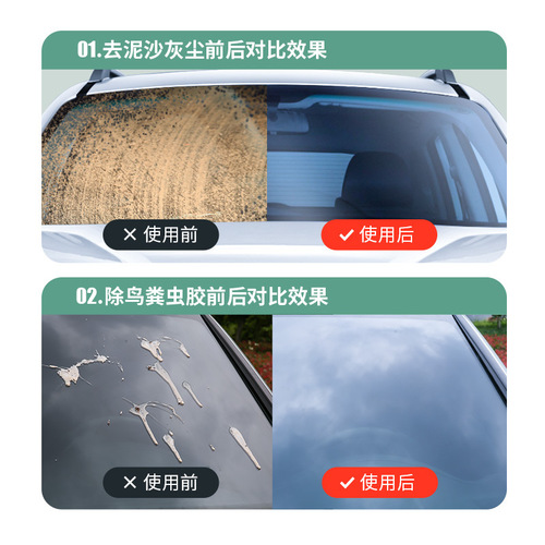 Yiju Shellac Remover Glass Water Wholesale Car Powerful Decontamination Wiper Water Manufacturer Oil Removal Film Antifreeze Glass Water 2L