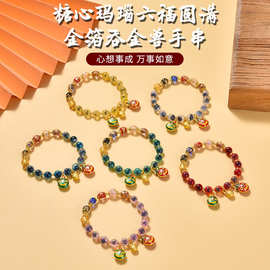 多宝金箔琉璃手串半糖吞金兽蓝白色糖心玛瑙转运珠手链女水晶饰品