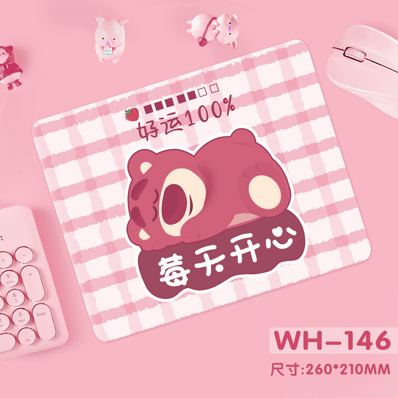 943 베리 데이 해피 딸기 곰