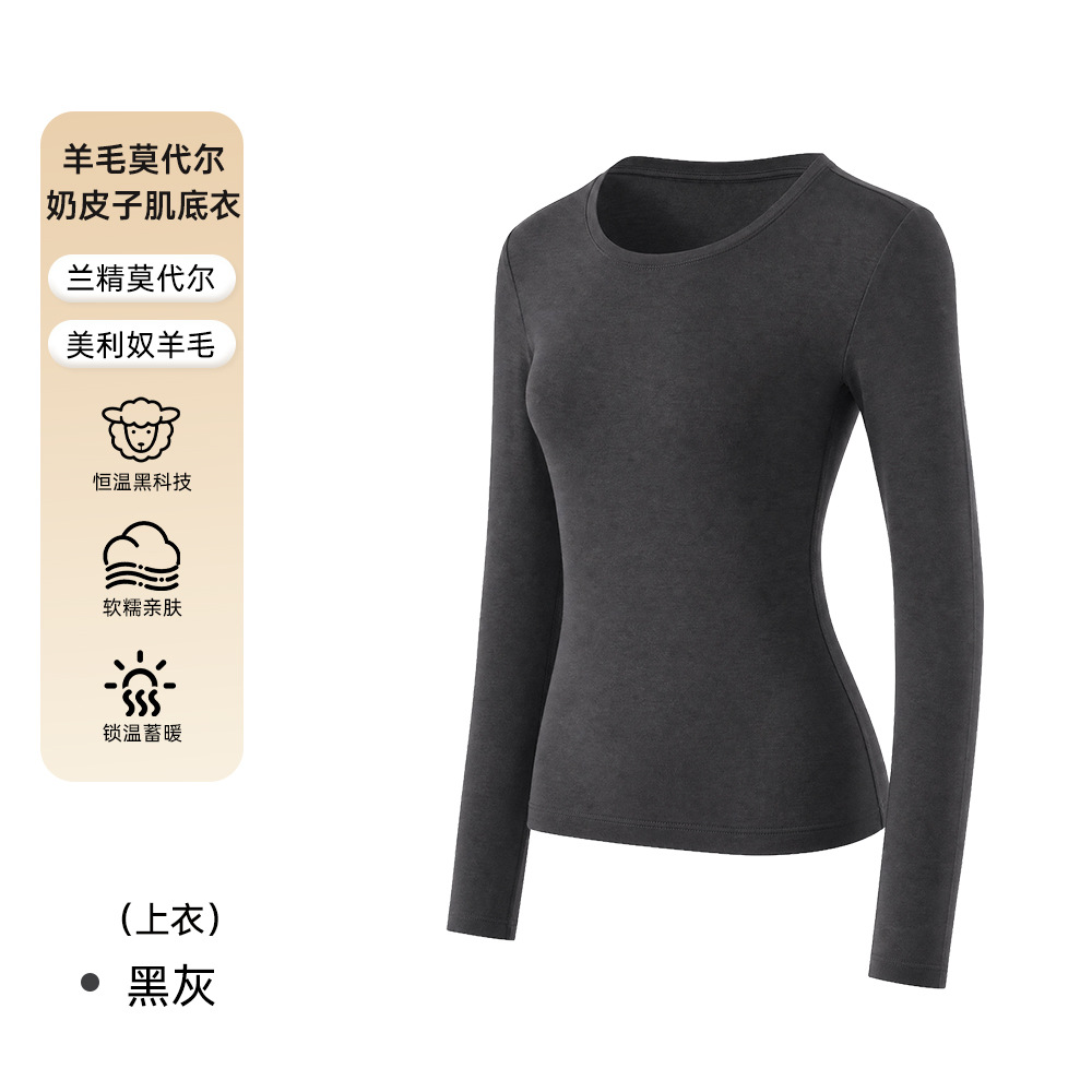 黑灰上衣