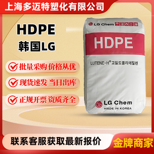 HDPE �n��LG ME8000ע�ܼ��߿��_�߄��Լ���؛Ʒ�����乤�I�b؛��