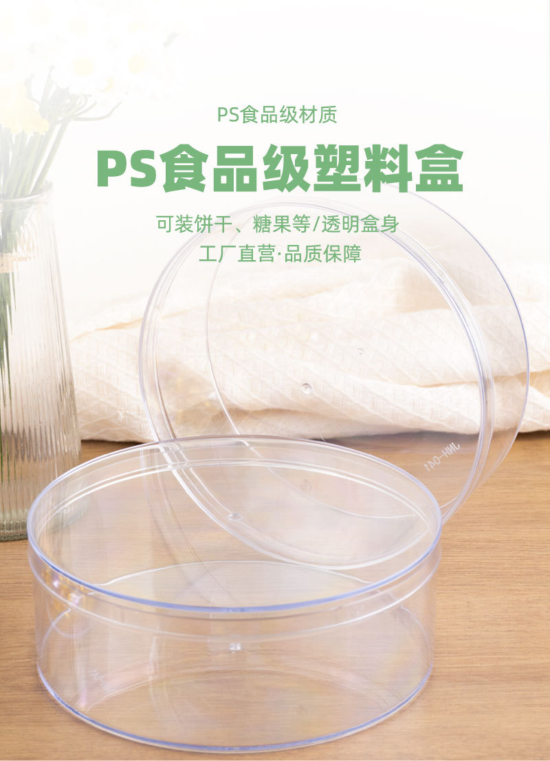 详情模板_01.jpg