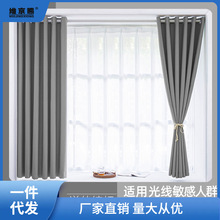 窗帘窗帘杆一整套全遮光免打孔安装伸缩罗马杆卧室遮阳布2022新款