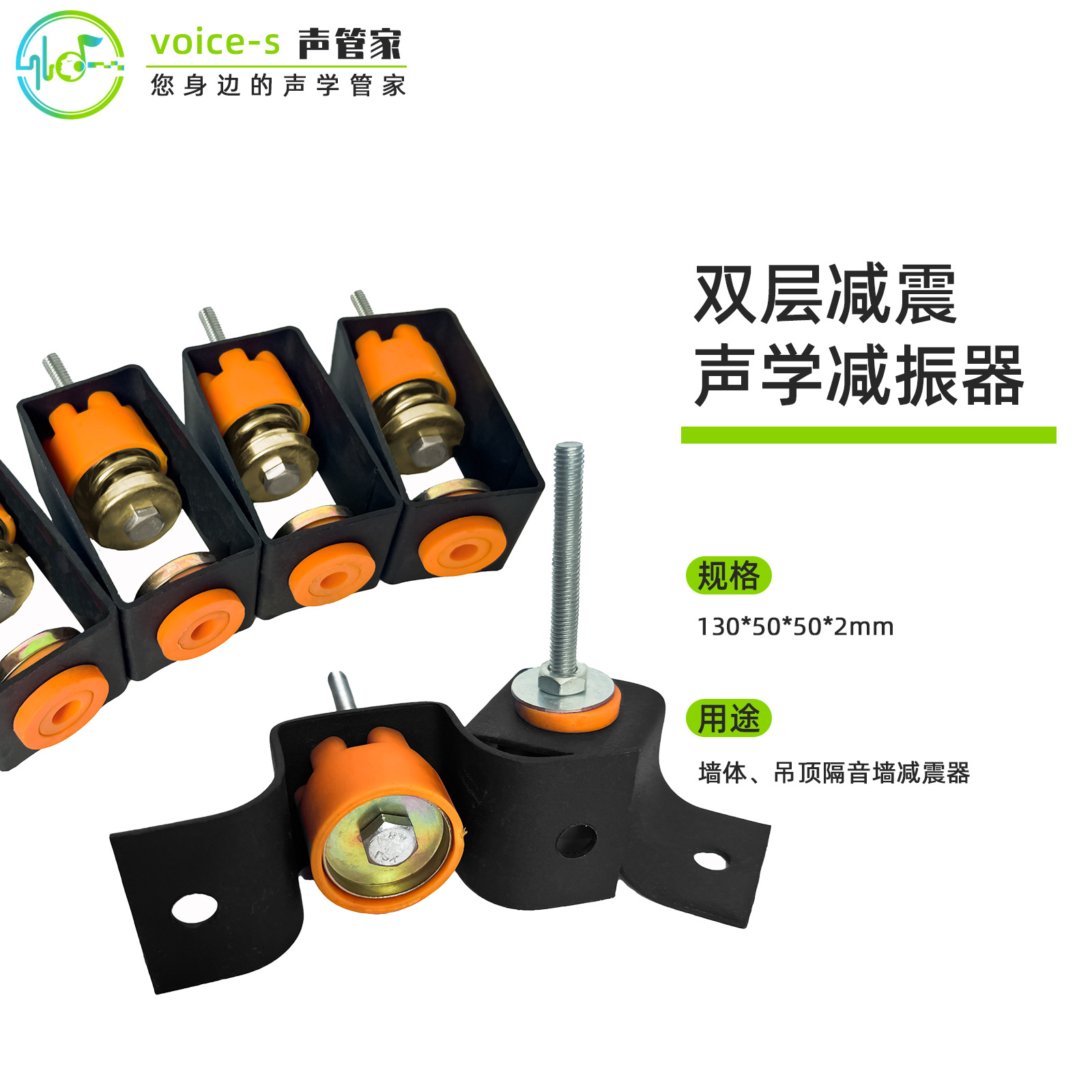 KTV bar ceiling wall high damping shock absorber family video room ceiling wall sound insulation spring shock absorber