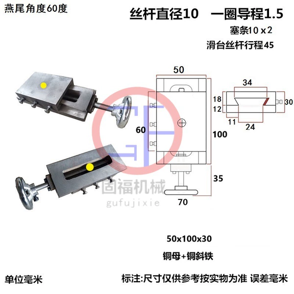 50 width 100 length 30 thickness 45 stroke