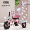 Dark gray foam three -in -one pink X