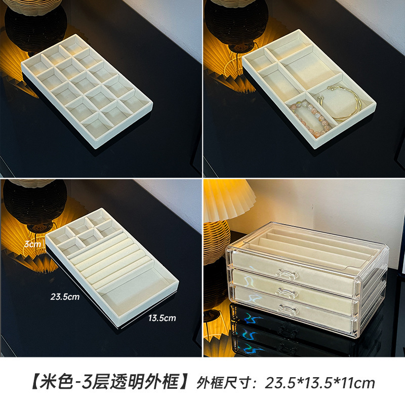 アクリルベルベットジュエリー収納ケース多層引き出し式分格パレットブレスレットイヤリング指輪展示整理ケース|undefined
