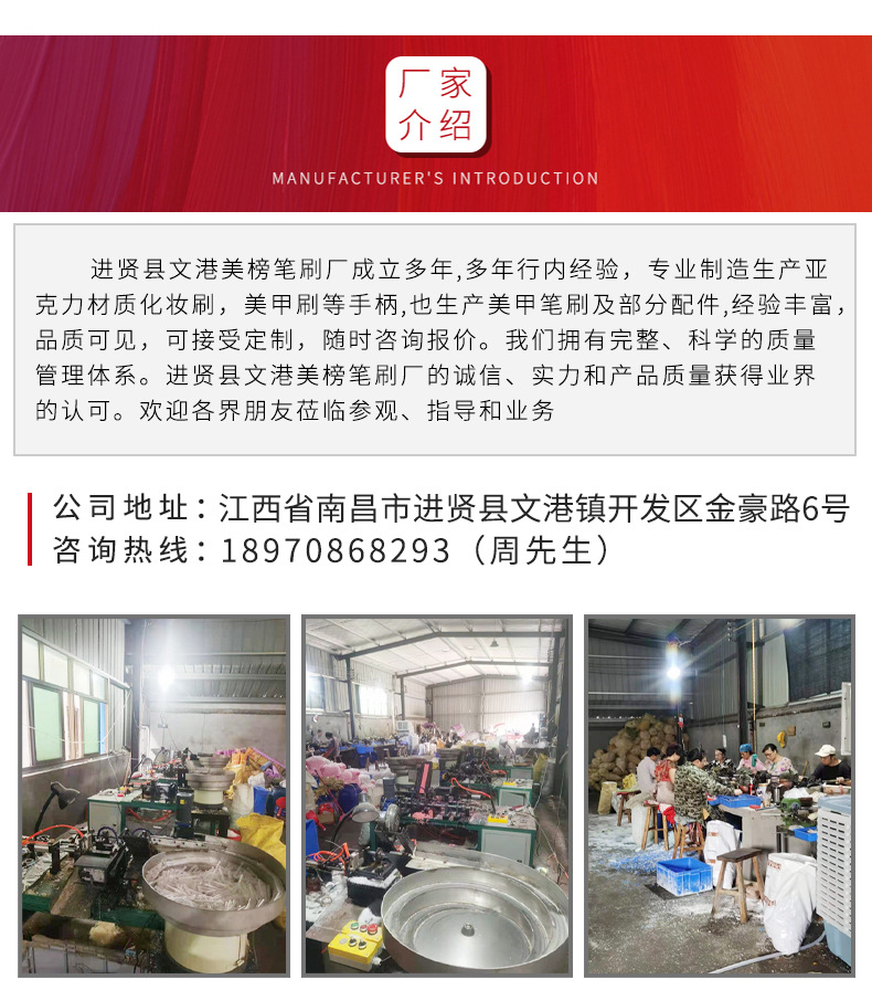 详情页_09