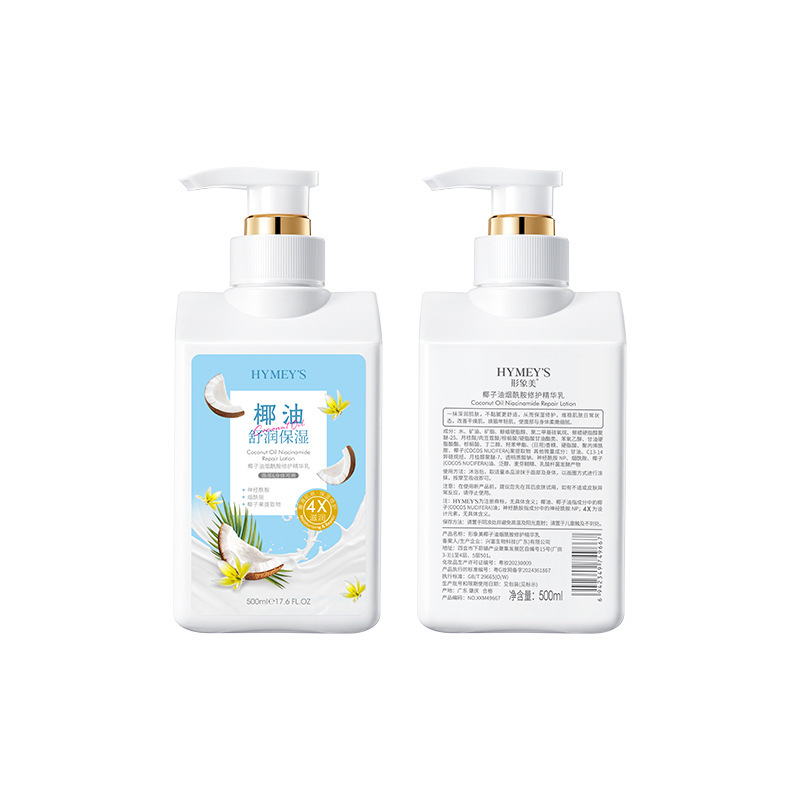 Imagen Beauty Coconut Oil Nicotinamide Repair Essence Lotion Humectant Body Lotion Body Lotion image 6
