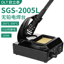 SGS2005L�{������F�ȟ�ʽ�S�޺��ӹ��I�� SGS2505�a�؟o�U늺�̨