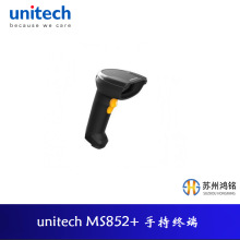 优尼泰克 unitech MS852+ 高清 手持终端终端 高清版