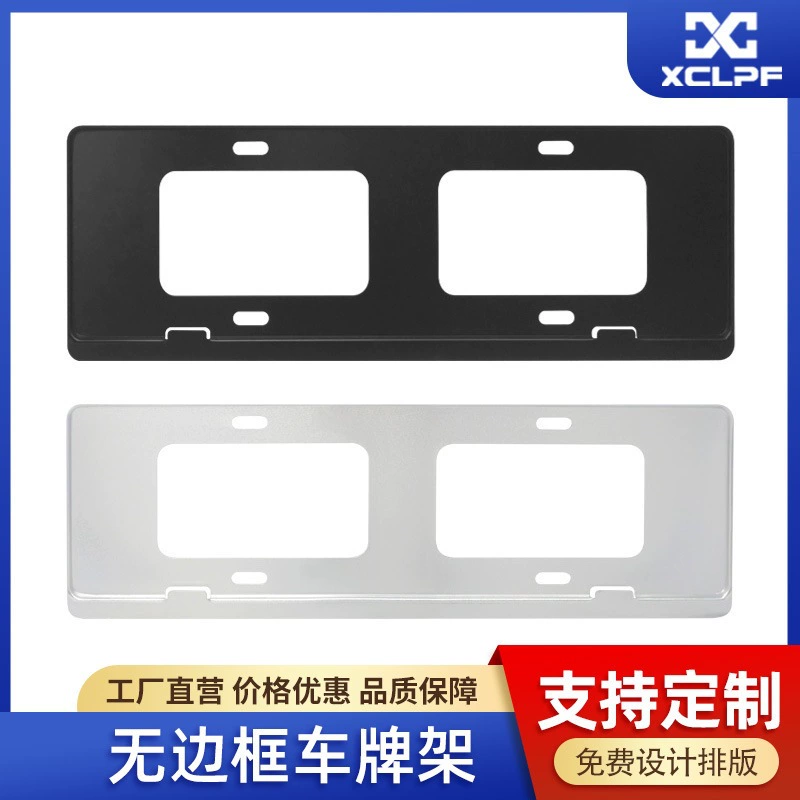 Безрамная рамка номерного знака из алюминиевого сплава, внутренняя общая модель, чрезвычайно узкая рамка номерного знака, рамка номерного знака, черная, серебряная рамка номерного знака