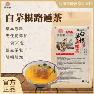 ��é��ͨ·����ʹ����ǟ���ˮ���ǽ�ֹ����Ů�B������ݲ�