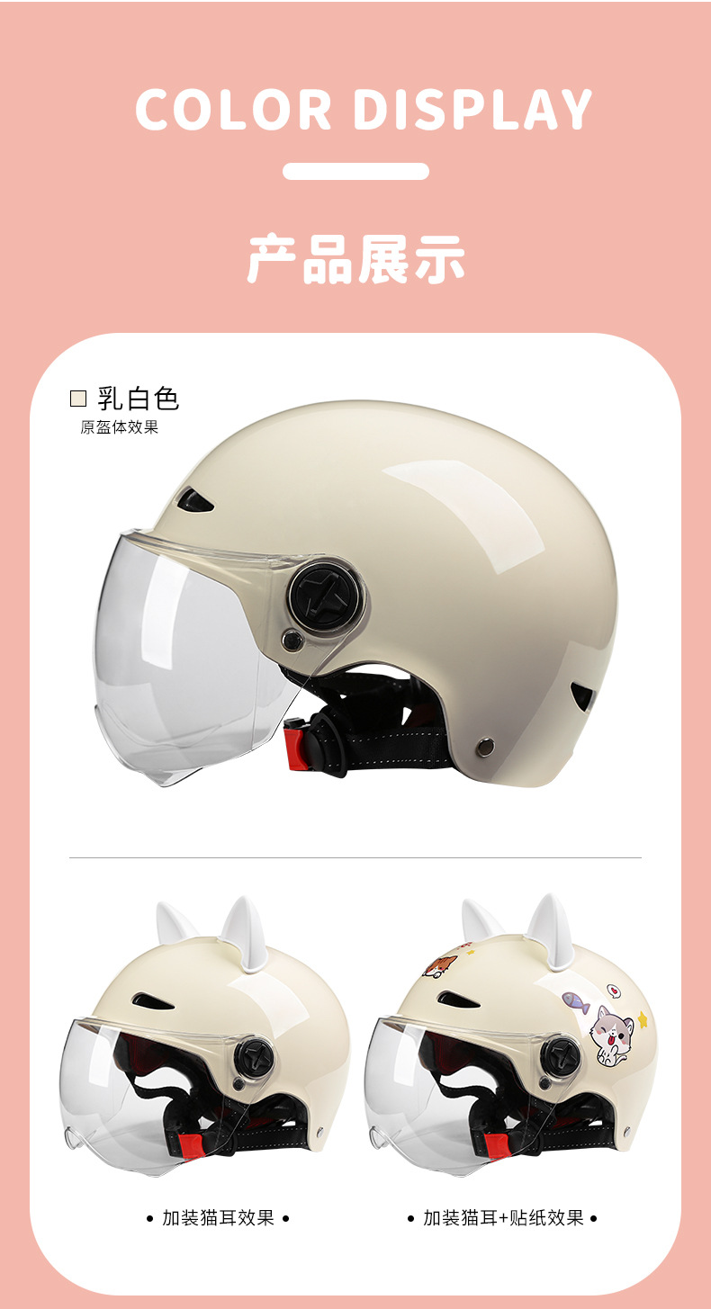 Wholesale 3c Certified Children's Helmet Battery Electric Car Helmet Boys and Girls Summer Sunscreen Helmet Kids Half Helmet