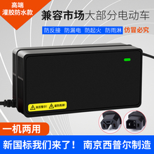 �m���ŵ�늄�܇������ƿ܇48V12A60V20A72��݆���ͨ������