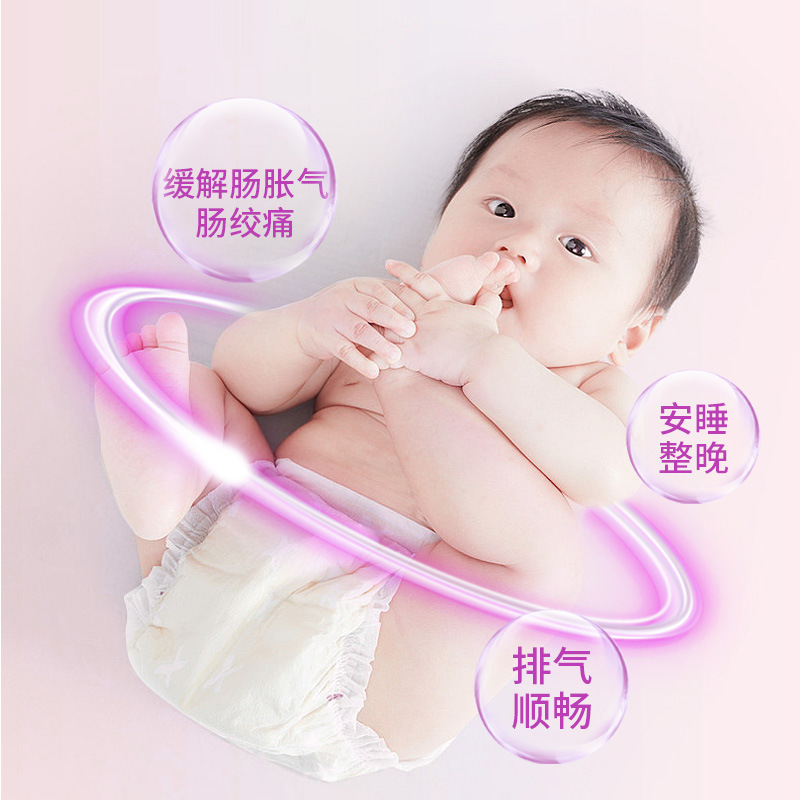 Girasol para uso externo inflamación infantil resfriado para niños, productos de salud para los niños, digestión del ombligo, ventilación y alivio.