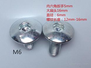 늄�܇��܇6mm�ش���^�C���ĥ���^���̓������ݽz��ñ��˨��\