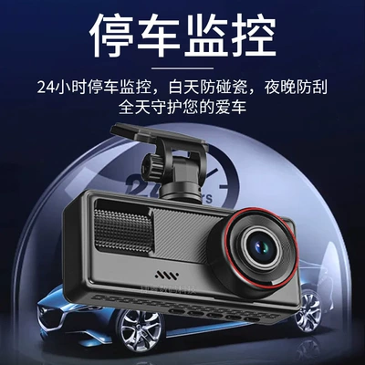 2inch Front and Rear Dual – Driving recorder