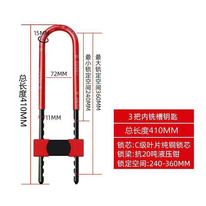Cerradura de puerta de vidrio, cerradura de manija, cerradura antirrobo, cerradura de doble puerta alargada, cerradura en forma de U, cerradura de tienda, cerradura en forma de U
