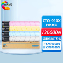 �m�ñ��D PANTUM CM9105DN CM9705DN��ӡ�C���� ī�ۺ� ī�� ī��