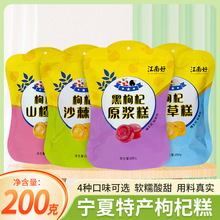 ������轹��⼴ʳ200g�Ŀ�ζһ�����l�����خa