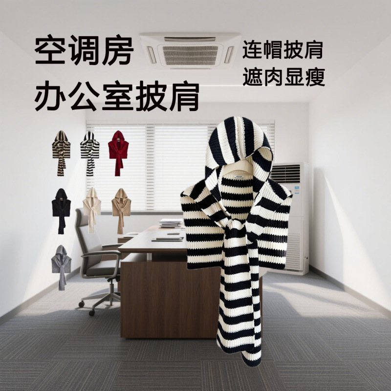 韩国连帽围巾一体针织披肩女宽松纯色百搭搭配大衣假领子毛线围脖|undefined