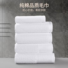 星级酒店毛巾手巾白色纯棉吸水加厚公寓饭厅擦手帕手巾毛巾方巾