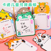 儿童可爱可擦白板 创意桌面留言写字板学生涂鸦卡通小画板批发
